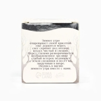 Новогодняя свеча гелевая в стакане с декором внутри &laquo;Новый год: Глинтвейн&raquo; 5 х 5 х 6 см