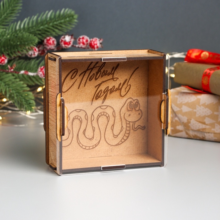 Новогодняя копилка с акрилом Новогодняя копилка с акрилом "Змея. С Новым годом" 12х12х4 см