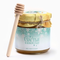 Новый год! Набор &laquo;С Новым годом&raquo;: чай чёрный 50 г., мёд цветочный 240 г., ложка для мёда