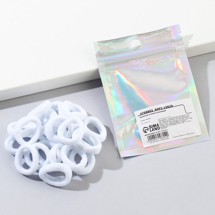 Резинки для волос &laquo;Белый мишка&raquo;, 20 шт