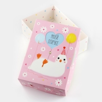 Коробка складная &laquo;Твой лучший подарочек &raquo;, 21 х 15 х 7