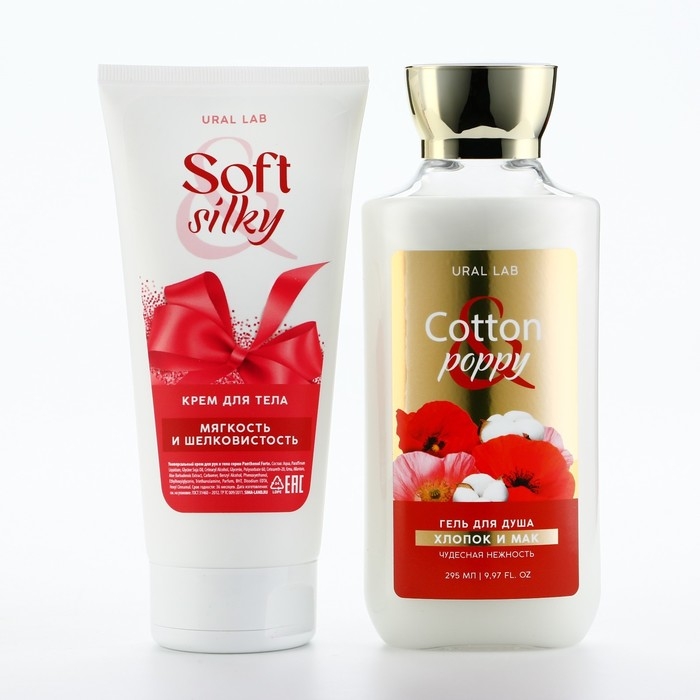 Подарочный набор косметики Cotton poppy, гель для душа 295 мл и крем для тела 200 мл, FLORAL & BEAUTY by URAL LAB