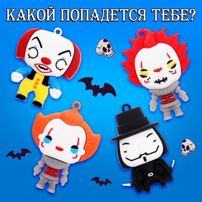 Игрушка-сюрприз «Монстр» в яйце, с наклейками Игрушка-сюрприз «Монстр» в яйце, с наклейками