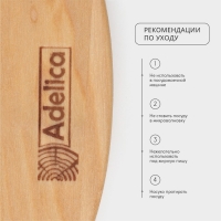 Блюдо для подачи Adeliсa, d=25&times;1,8 см, массив берёзы, пропитано маслом, цвет натуральный