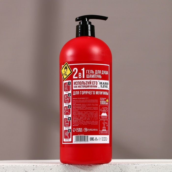 Гель для душа и шампунь для волос 2в1 "Средство тушения", 1 л (1000 мл), HARD LINE