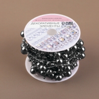 Жемчуг на леске, 3/8 мм, 9 ± 0,5 м, цвет серый Жемчуг на леске, 3/8 мм, 9 ± 0,5 м, цвет серый