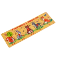 Рамка - вкладыш &laquo;Учим лесных животных&raquo;, 5 элементов