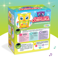Музыкальная игрушка &laquo;Совушка&raquo;, звук, свет