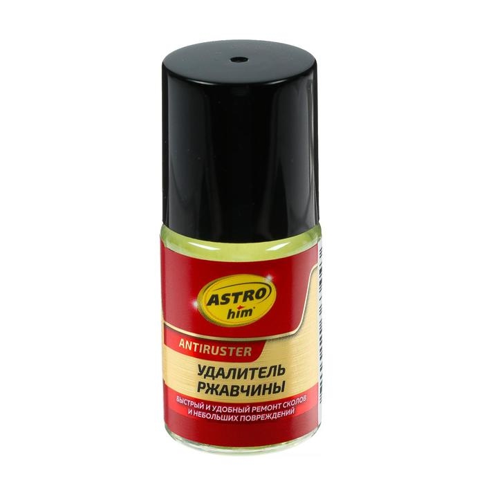 Удалитель ржавчины  Astrohim, 10 мл, флакон с кисточкой, АС - 4751