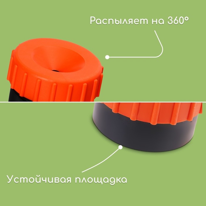 Распылитель-дождеватель, штуцер под шланг 1/2 Распылитель-дождеватель, штуцер под шланг 1/2" (12 мм), пластик, «Жук»