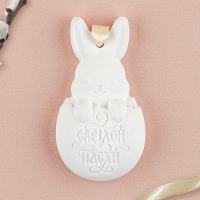 Гипсовое аромасаше &laquo;Светлой Пасхи&raquo;, аромат лаванда, 1.5 х 3.7 х 7 см