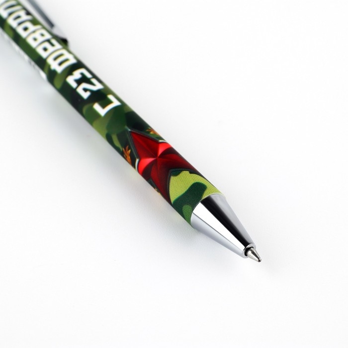 Подарочный набор Подарочный набор "23 февраля медведь": ежедневник 80 листов и ручка