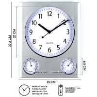 Часы настенные "Верность", 29.5 х 25 см, бесшумные, d-20 см, термометр, гигрометр