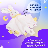 Игрушка-комфортер &laquo;Заюшка&raquo;