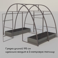 Грядка оцинкованная, 195 &times; 70 &times; 15 см, Greengo