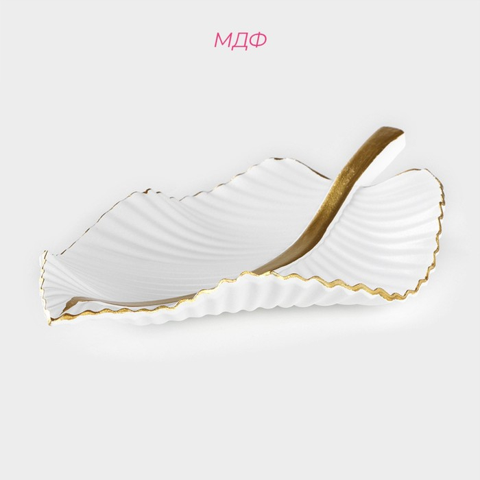 Блюдо для фруктов Доляна &laquo;Лист&raquo;, 35,5&times;20&times;5 см, цвет золотой с белым
