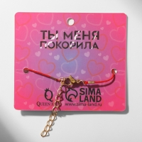 Браслет &laquo;Блеск&raquo; вдохновляющий, цвет белый в золоте