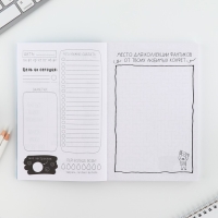 Дневник творческого человека А5, 120 л. «Панда» Дневник творческого человека А5, 120 л. «Панда»