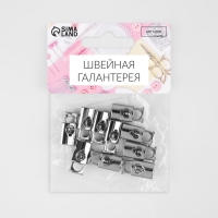 Фиксатор для шнура, металл, d = 4 мм, 20 &times; 9 мм, 10 шт, цвет серебряный