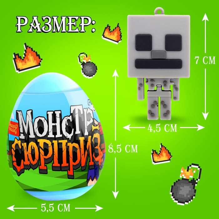 Игрушка-сюрприз «Монстр» в яйце, с наклейками Игрушка-сюрприз «Монстр» в яйце, с наклейками