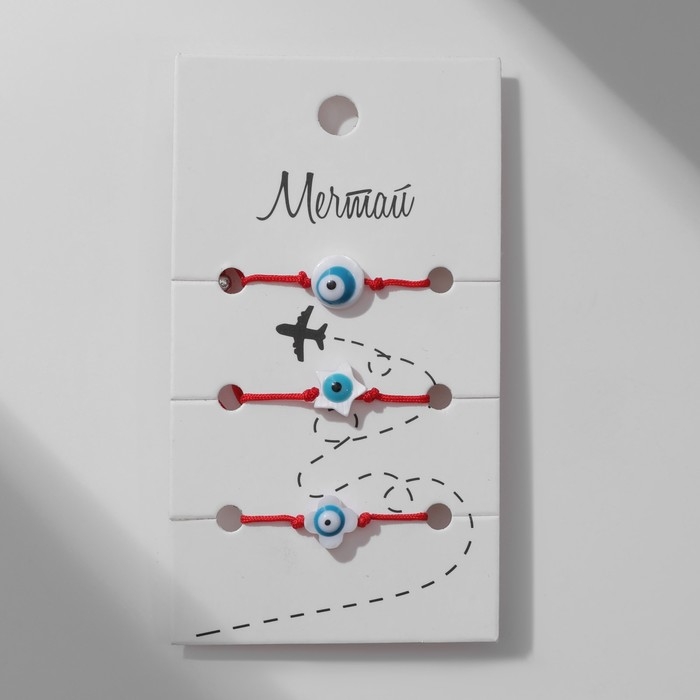 Браслет-оберег &laquo;Красная нить&raquo; набор 3 шт., глазик, цвет бело-голубой