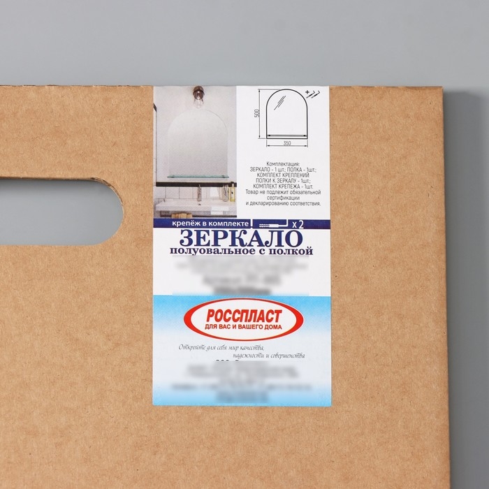 Зеркало в ванную комнату с полкой, полуовальное, 35&times;50 см