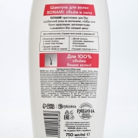 Шампунь для волос с маслом жожоба и провитамином В5, оъем и сила, 750 мл, BONAMI