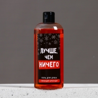 Подарочный набор ЧИСТОЕ СЧАСТЬЕ &laquo;Ничего&raquo;: гель для душа 250 мл и мочалка для тела, Новый Год