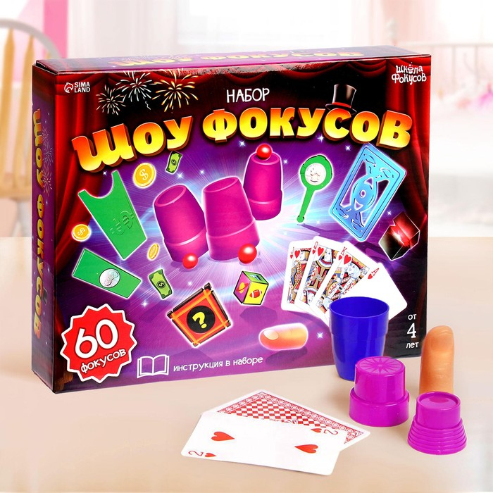 Игровой набор &laquo;Шоу фокусов&raquo; 60 шт.