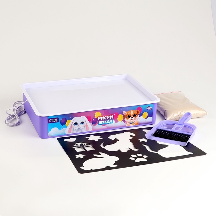 Планшет &laquo;Рисование песком&raquo;, 27 х 39 см, песок 1 кг, трафарет, набор для творчества