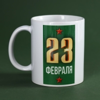 Набор &laquo;Подарок победителю&raquo;: кофе молотый со вкусом: амаретто 30 г., кружка 300 мл