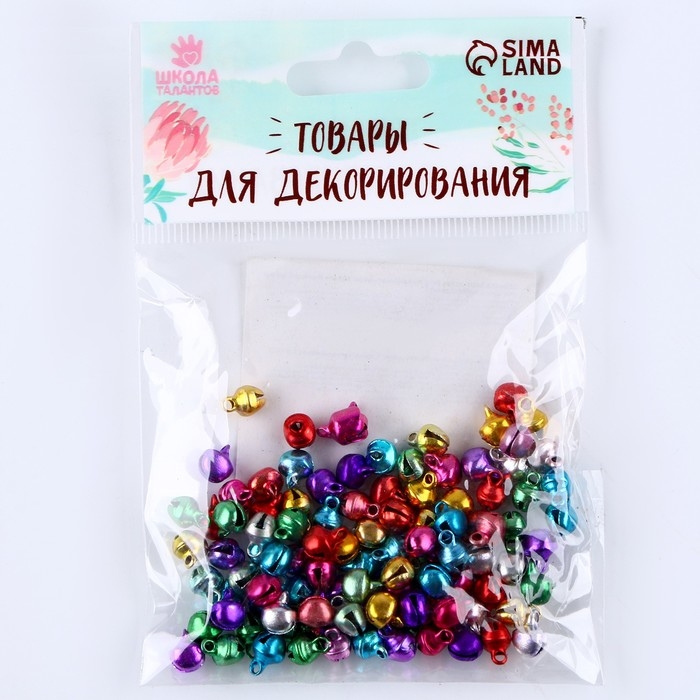 Бубенчики для рукоделия, набор 100 шт., размер 1 шт. &mdash; 0,6 см, цвета МИКС