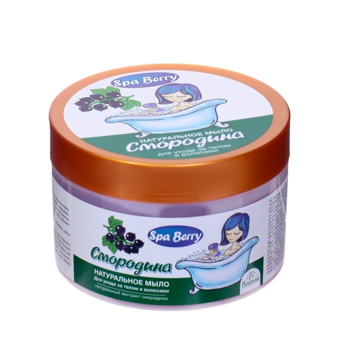 Натуральное мыло для ухода за телом и волосами &laquo;Смородина&raquo;, 450 г