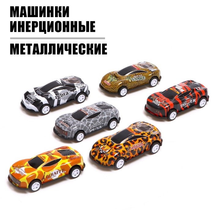 Грузовик &laquo;Акула. Перевозчик&raquo;, с машинками 6 шт.