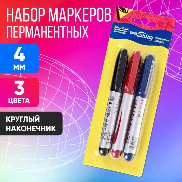 Набор перманентных маркеров, 3 цвета: синий, красный, чёрный, наконечник круглый 4 мм, блистер Набор перманентных маркеров, 3 цвета: синий, красный, чёрный, наконечник круглый 4 мм, блистер