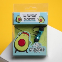 Беспроводные наушники на магните с микрофоном «Авокадо», мод. I10 , 9 х 13,5 см. Беспроводные наушники на магните с микрофоном «Авокадо», мод. I10 , 9 х 13,5 см.