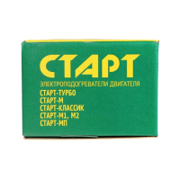 Подогреватель двигателя универсальный №2 Старт Турбо, с центробежным насосом, 1.5 Кв Подогреватель двигателя универсальный №2 Старт Турбо, с центробежным насосом, 1.5 Кв