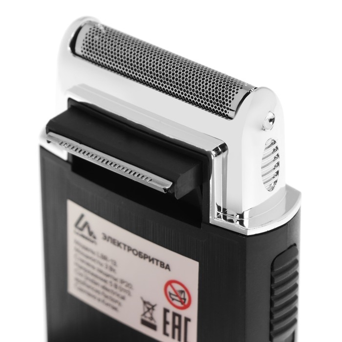 Подарочный набор Luazon, электробритва LBR-13, мультитул в чехле, гирлянда Подарочный набор Luazon, электробритва LBR-13, мультитул в чехле, гирлянда