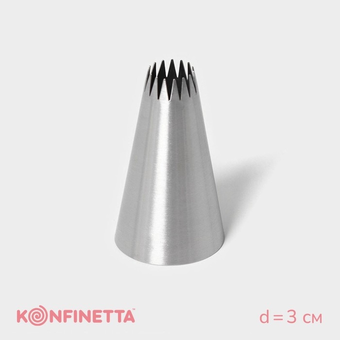 Насадка кондитерская KONFINETTA &laquo;Французская звезда&raquo;, d=3 см, выход d=1 см, нержавеющая сталь