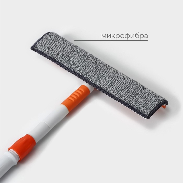 Окномойка с насадкой из микрофибры Raccoon, фиксатор, стальная телескопическая ручка, 28&times;7&times;85(120) см, цвет белый, оранжевый