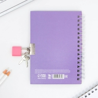 Анкета в твердой обложке на замочке &laquo;Для друзей&raquo;, А6 40 л