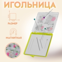 Игольница магнитная &laquo;Цветы&raquo;, с иглами, 7 &times; 8 см, цвет жёлтый