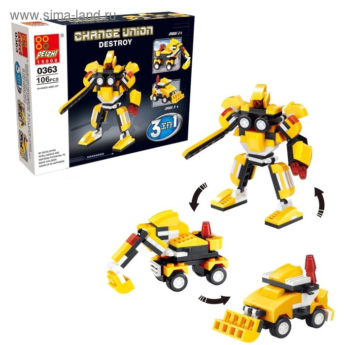 Конструктор &laquo;Робот&raquo;, 106 деталей, 3 варианта сборки