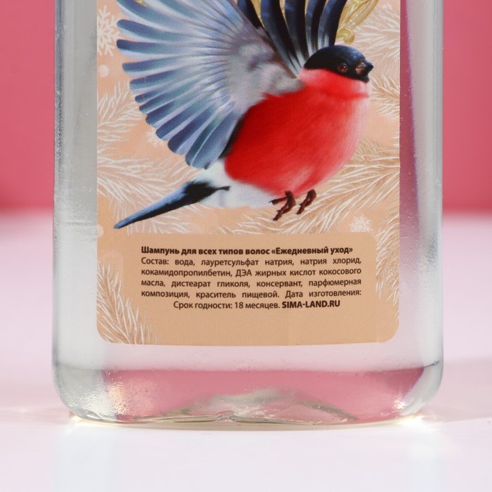 Подарочный набор &laquo;Сказочного праздника&raquo;: гель для душа и шампунь для волос, 2&times;250 мл, Чистое счастье