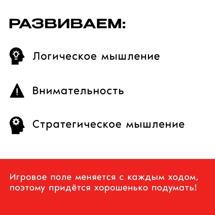 Настольная игра &laquo;Пентаго&raquo;