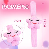 Игольница на браслете &laquo;Звезда&raquo;, 23 &times; 7 см, цвет розовый