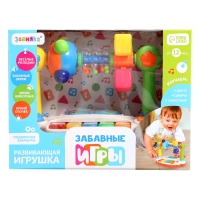 Развивающая игрушка &laquo;Весёлые игры&raquo;, звуковые и световые эффекты, с подвижными элементами