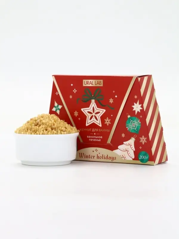 Жемчуг для ванны Winter Holidays, аромат ванильное печенье, 200 г, URAL LAB