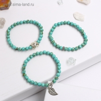Браслет с подвеской МИКС шар №8 &laquo;Старая Бирюза&raquo;