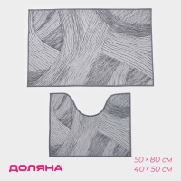 Коврики для ванной и туалета Доляна &laquo;Тига&raquo;, 2 шт: 50&times;80 см, 50&times;40 см, форма МИКС